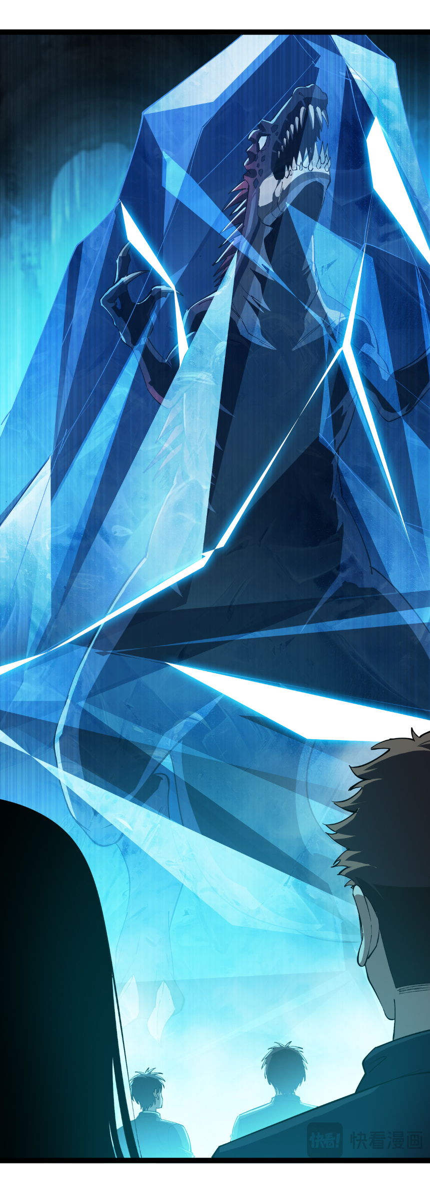 เริ่มต้นวิวัฒนาการจากปลาคาร์พสู่มังกร! ตอนที่ 28 หน้า 12