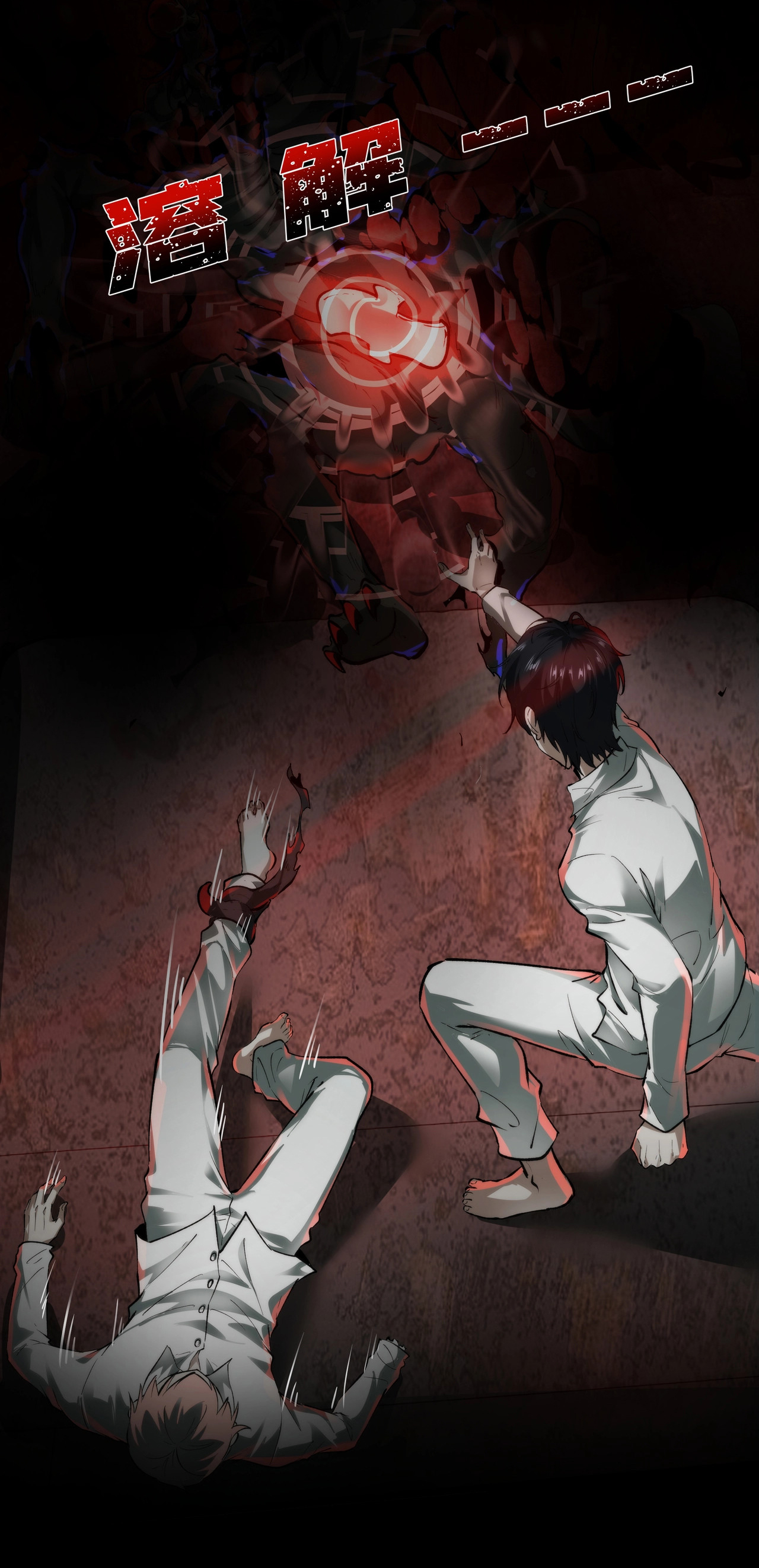 I Play the Horror World as a Simulation Game ตอนที่ 4 หน้า 14