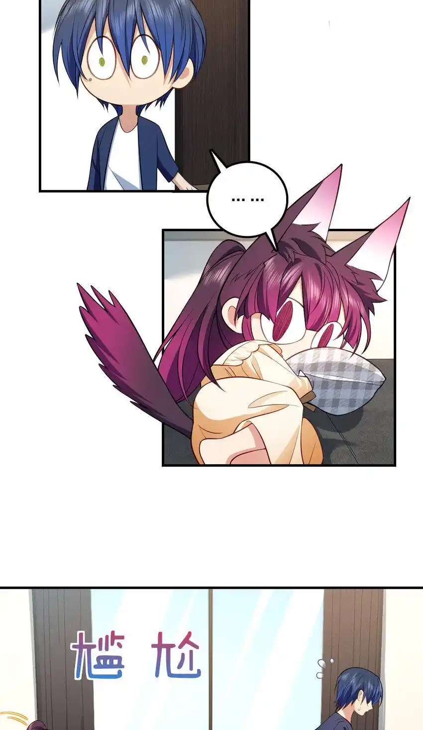 ช่วยทำตัวดีๆกับภรรยาของผมด้วย ตอนที่ 10 หน้า 32