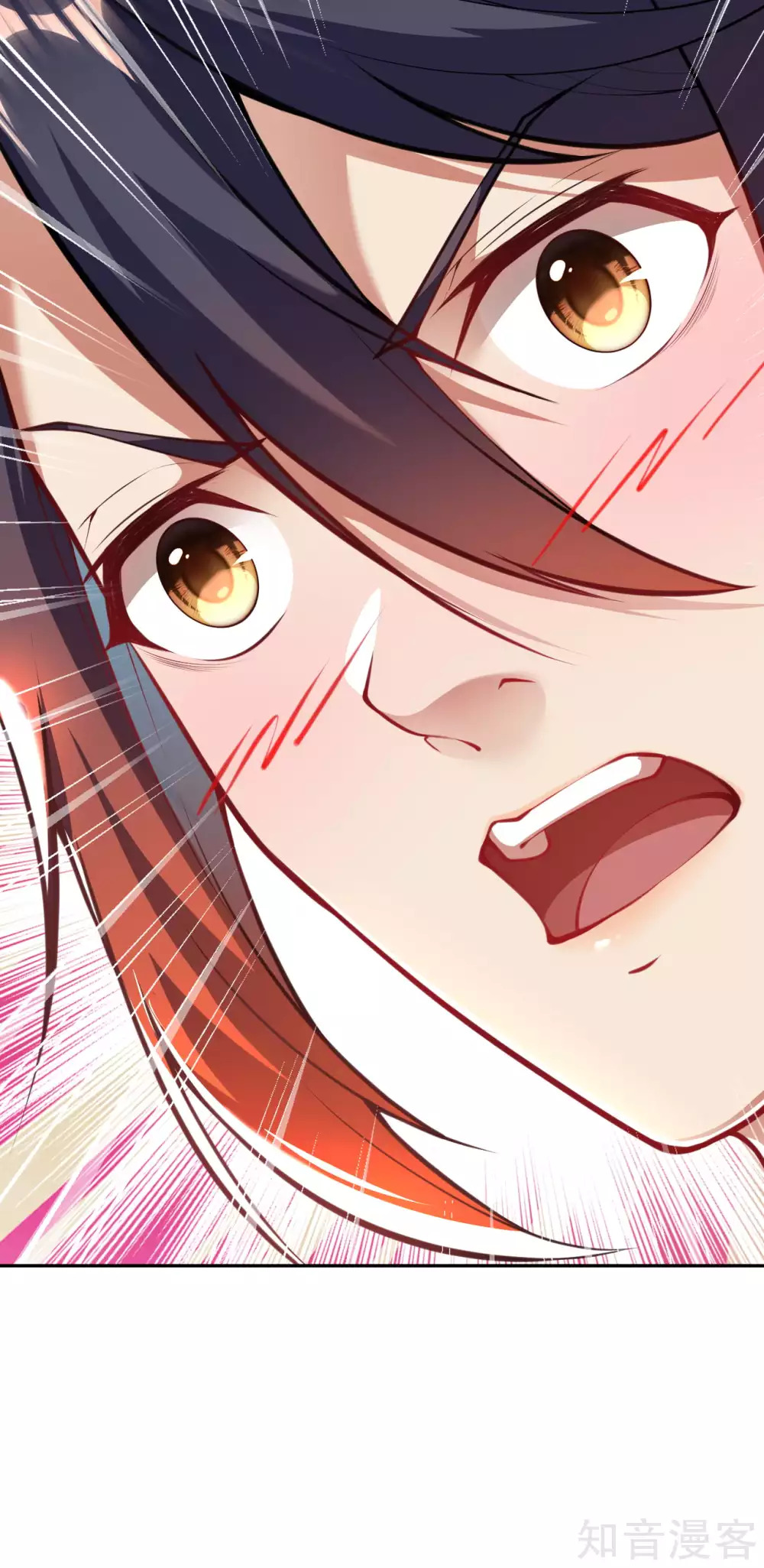 อาณาจักรดาบอมตะ ตอนที่ 45 หน้า 7