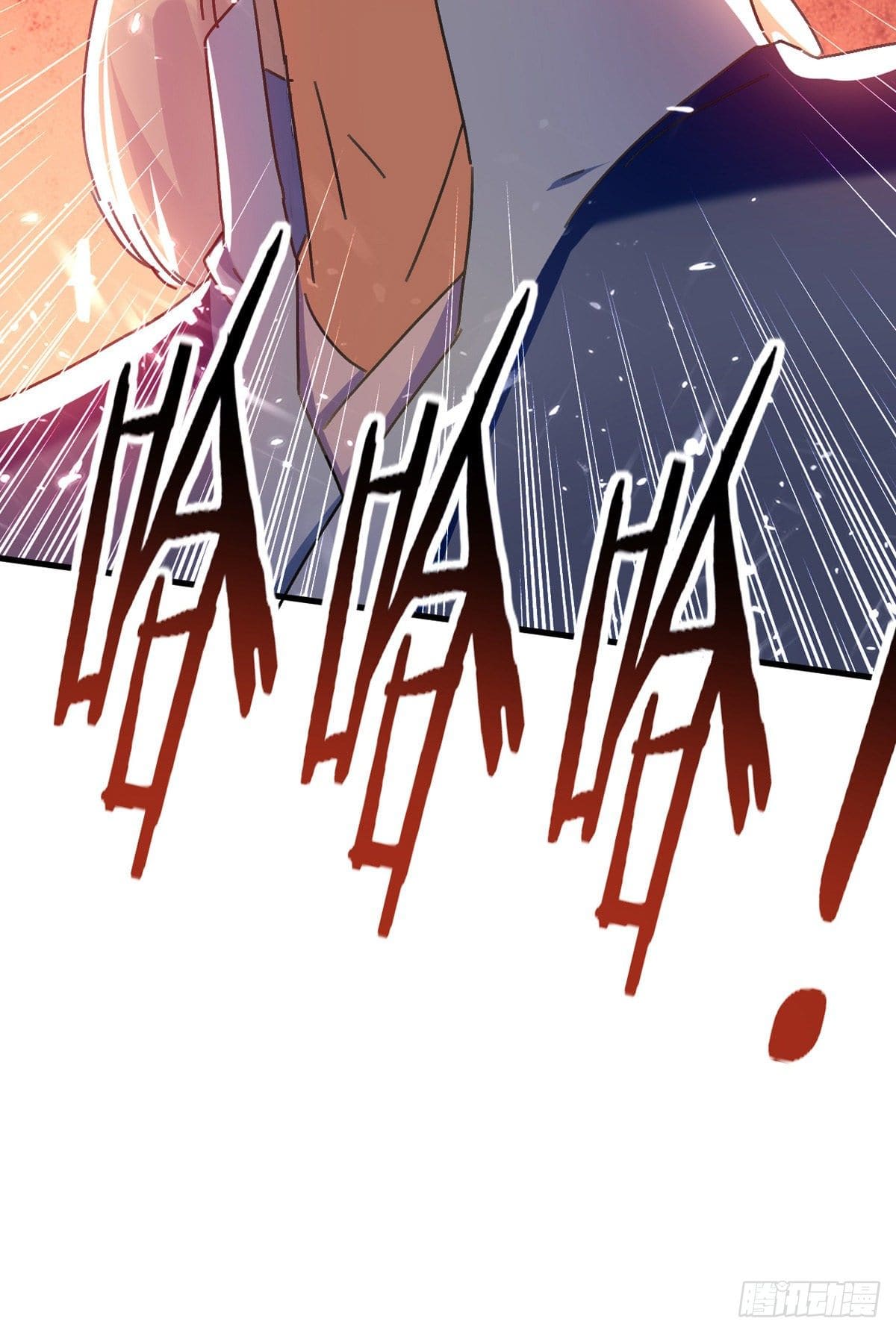 Peerless Martial Spirit ตอนที่ 75 หน้า 36