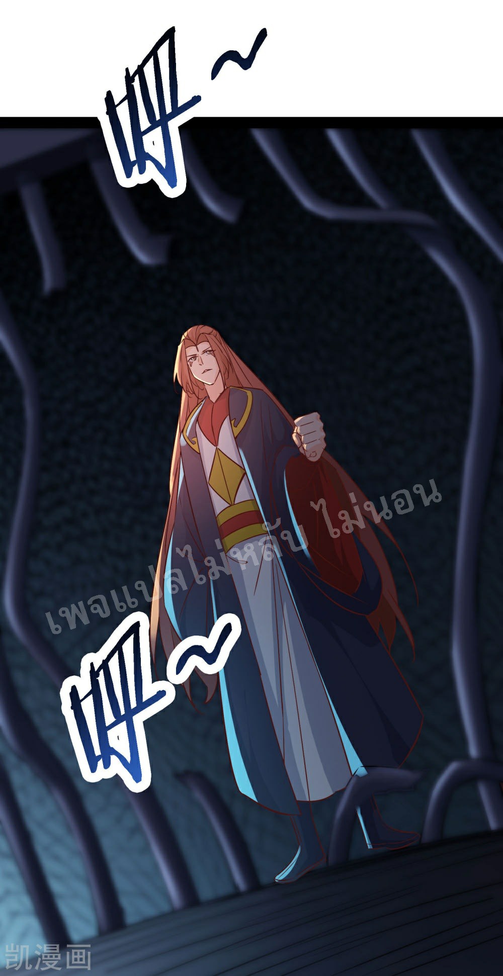 ฮาเร็มของข้ามีแต่ลูกศิษย์หญิงทั้งนั้น ตอนที่ 38 หน้า 45