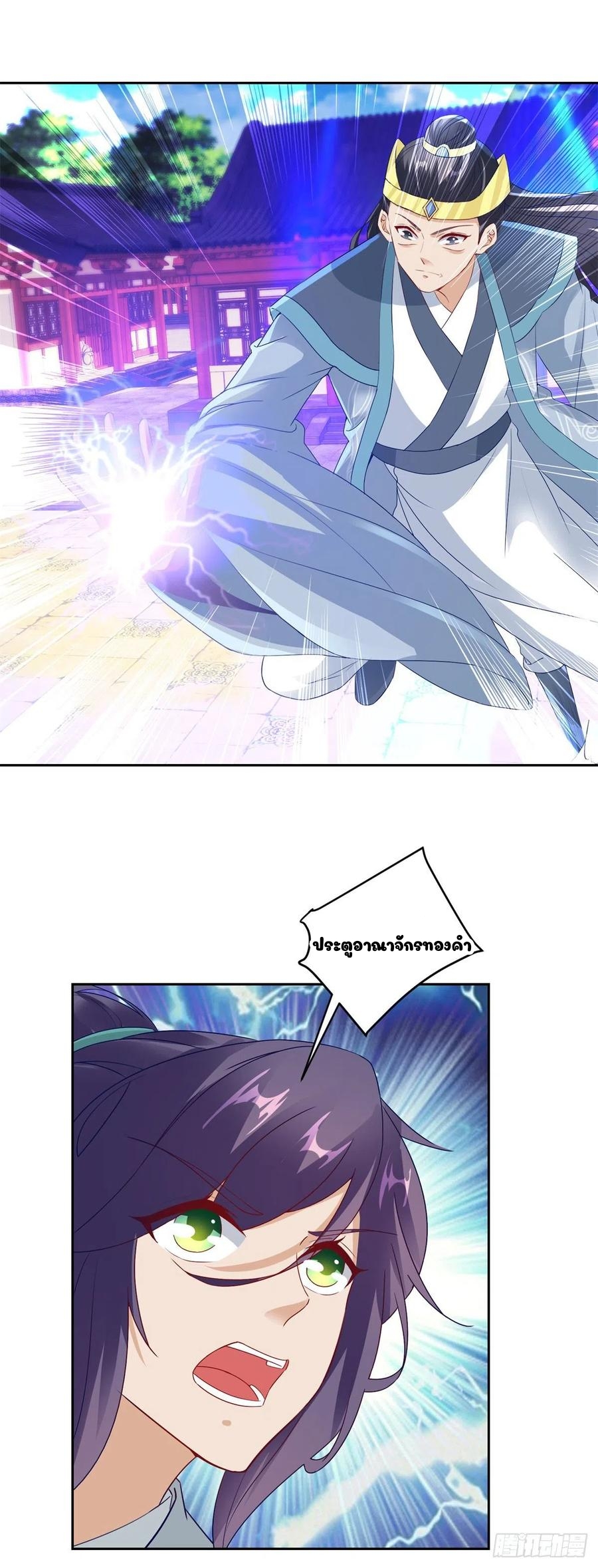 จักรพรรดิวิญญาณศักดิ์สิทธิ์ (ทันจีน) ตอนที่ 114 หน้า 14