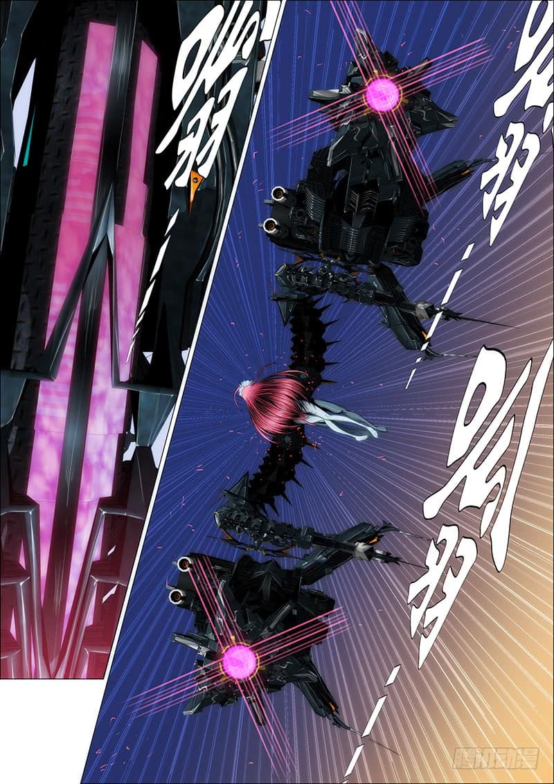 พ่อบุญธรรมแห่งจักรวาล ตอนที่ 24 หน้า 8