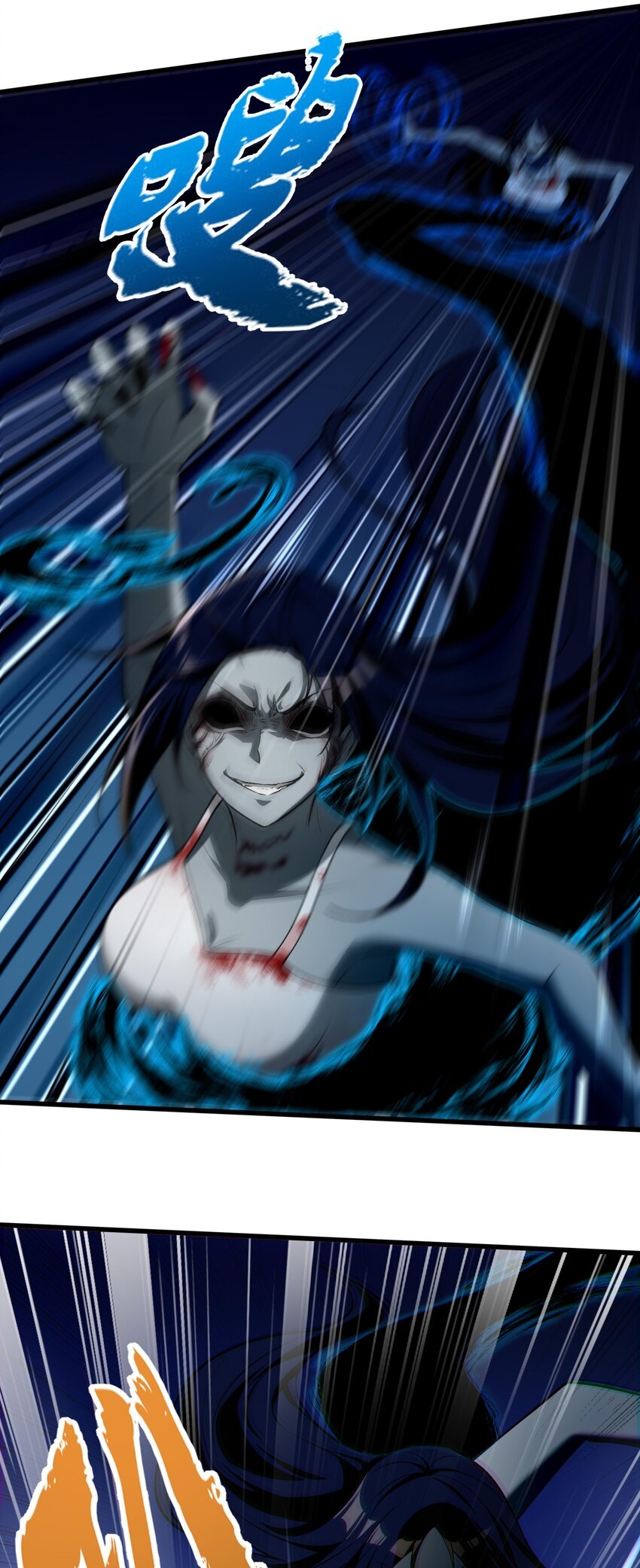 During the live broadcast, I proposed to the female ghost - she really agreed?! ตอนที่ 9 หน้า 18