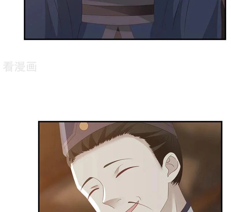 Chaos Alchemist (วิบัติการณ์เทพเซียนโอสถ) ตอนที่ 101 หน้า 23