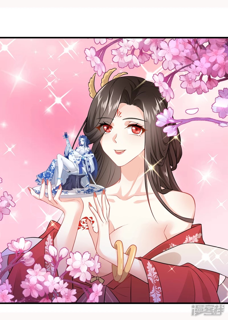 ลูกเขยที่แข็งแกร่งที่สุดในประวัติศาสตร์ ตอนที่ 5 หน้า 2