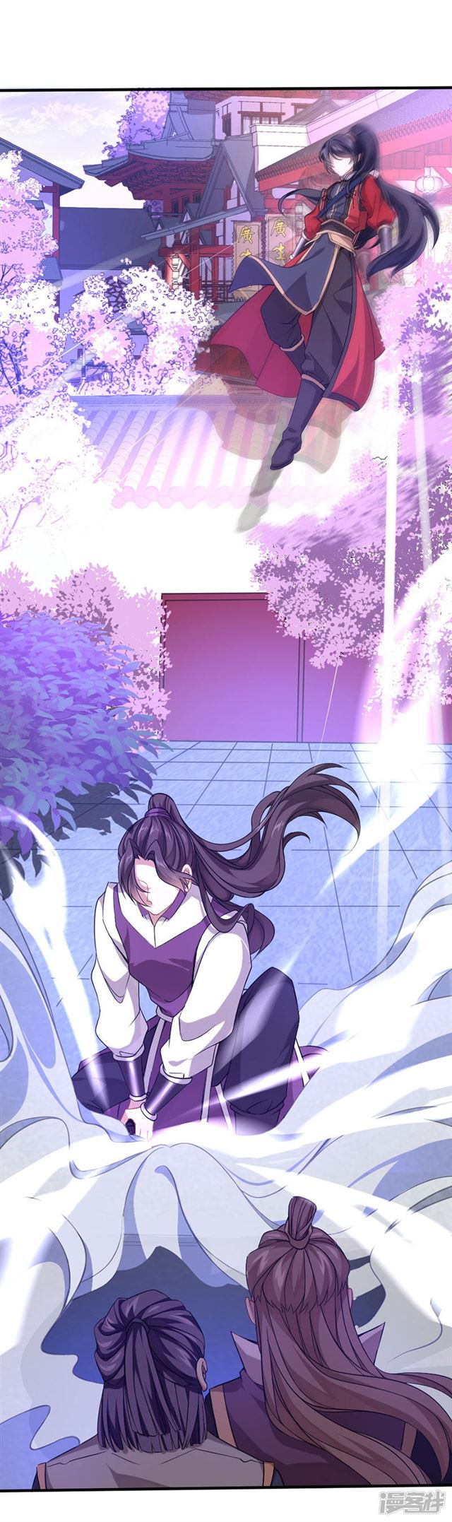 การกลับมาของจักพรรดิ์ ตอนที่ 37 หน้า 26