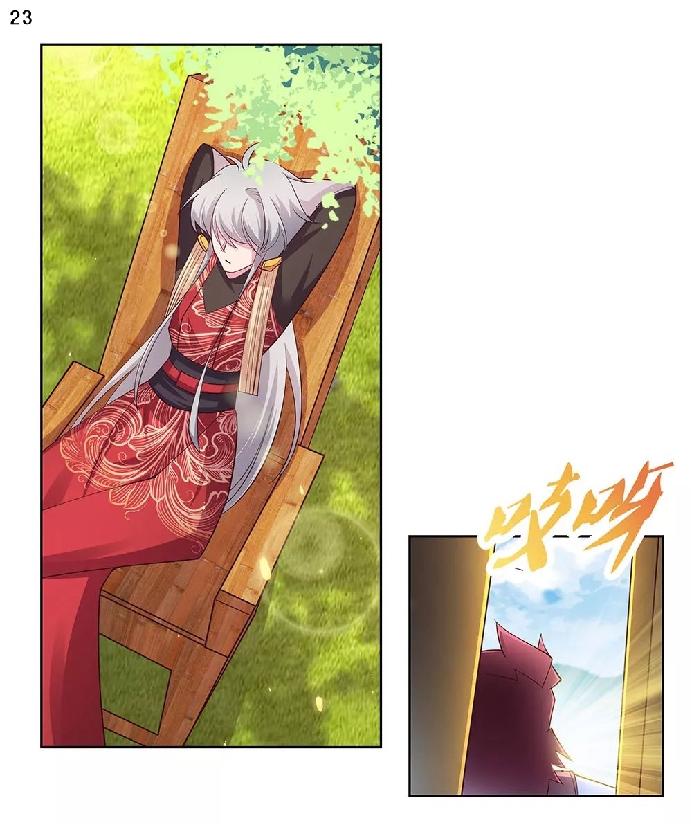 Above All Gods เทพยุทธเหนือเทวะ ตอนที่ 95 หน้า 24