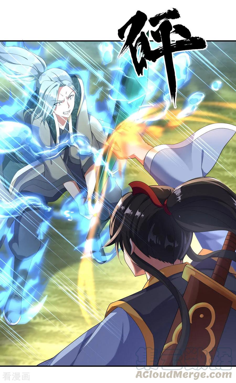 peerless battle spirit ตอนที่ 10 หน้า 18