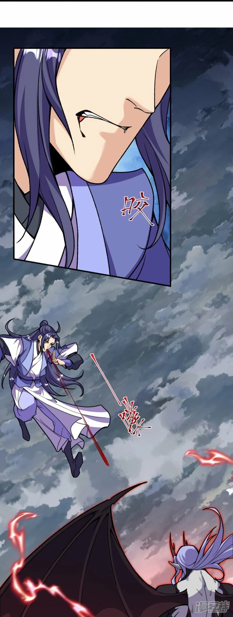 บรรพบุรุษผู้ขัดเกลากายา (ทันจีน) ตอนที่ 199 หน้า 12