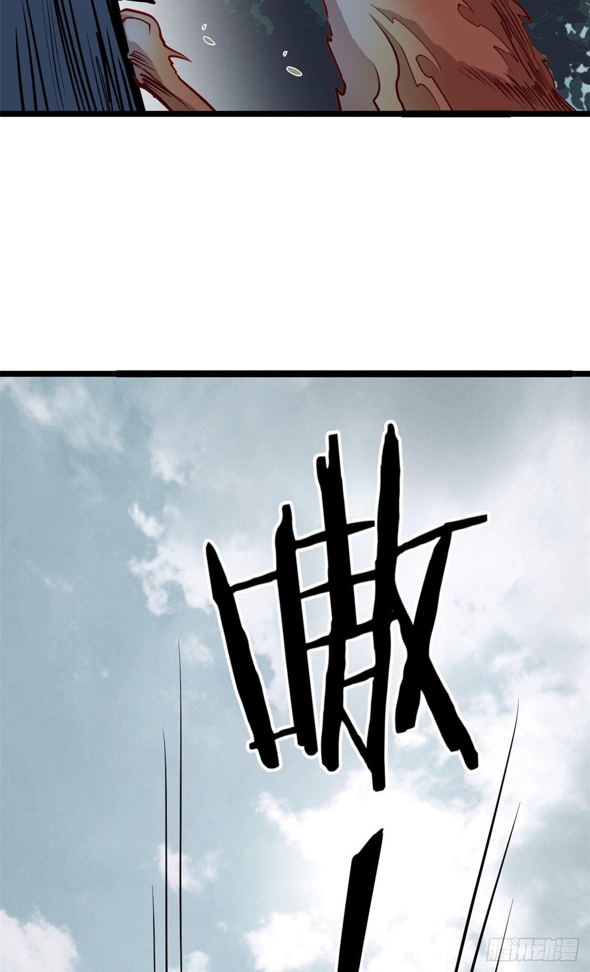 นิกายที่แข็งแกร่งที่สุด (ทันจีน) ตอนที่ 102 หน้า 12