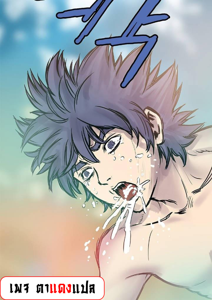 จักรพรรดิ์เซียนกำปั้น ตอนที่ 7 หน้า 19