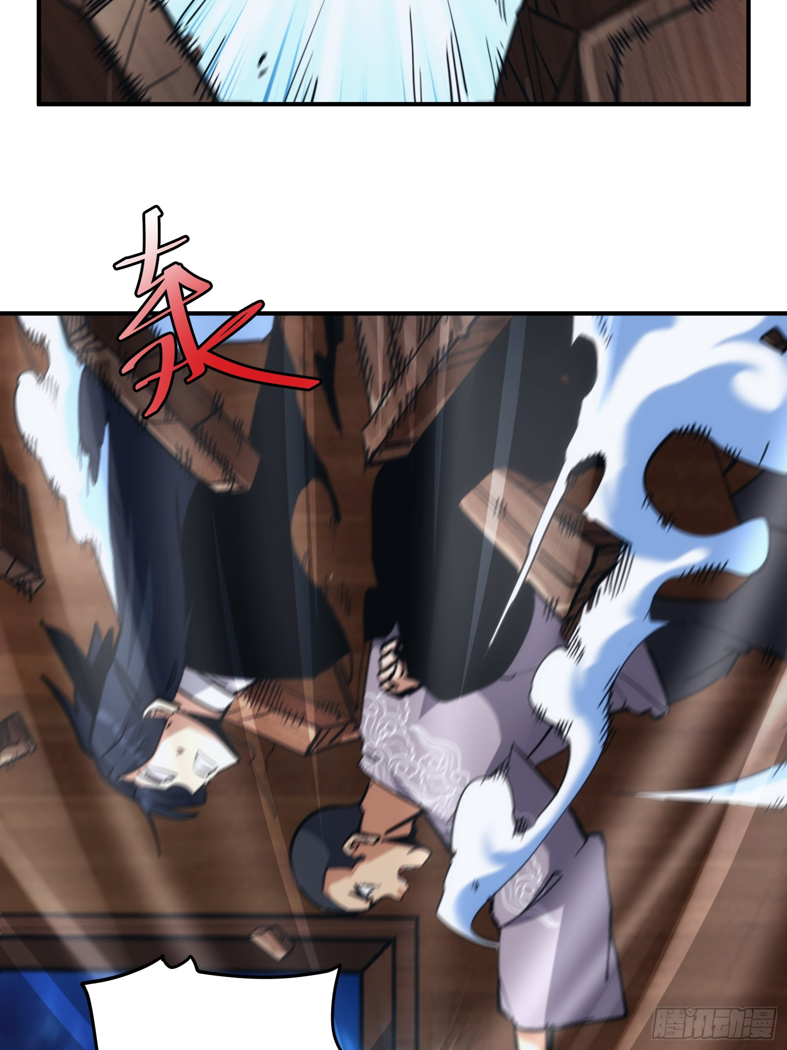 บังคับใจตัวเองก็ไร้เทียมทานได้ ตอนที่ 15 หน้า 36