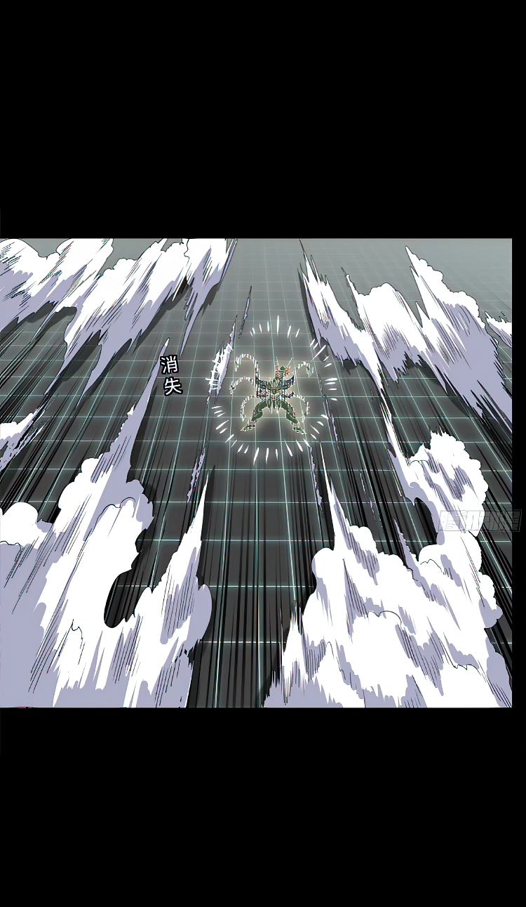 Legend of Star Genera ชนจีน ตอนที่ 139 หน้า 35