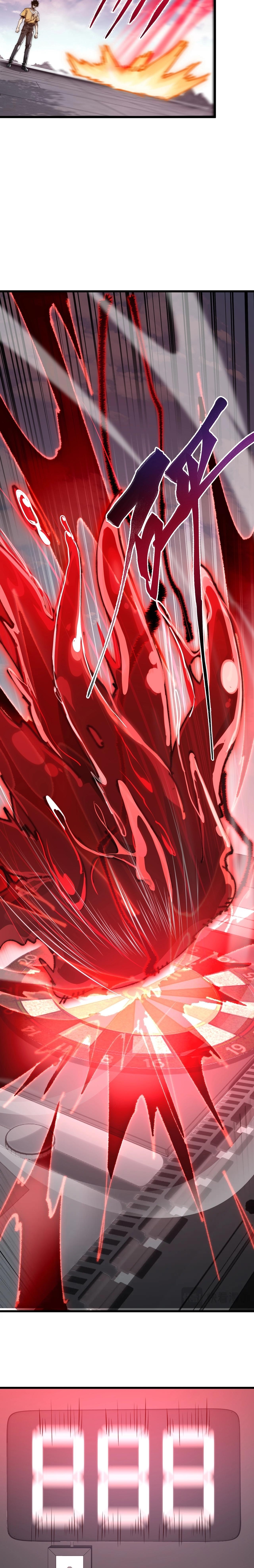 อัญเชิญเหล่ามาร ฉันคือหุบเหว ตอนที่ 2 หน้า 17