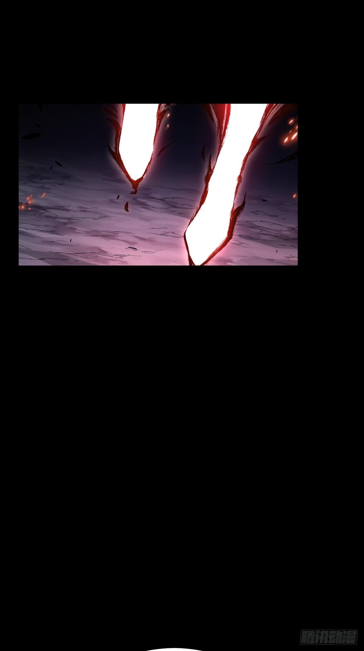 ปรมาจารย์สวรรค์ ตอนที่ 7 หน้า 56