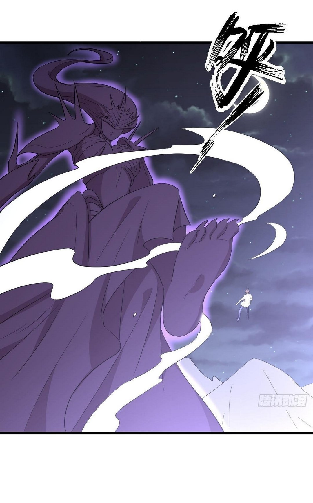 Immortal Swordsman in The Reverse World ข้าเซียนกระบี่ไม่เกาะสตรี ตอนที่ 376 หน้า 9