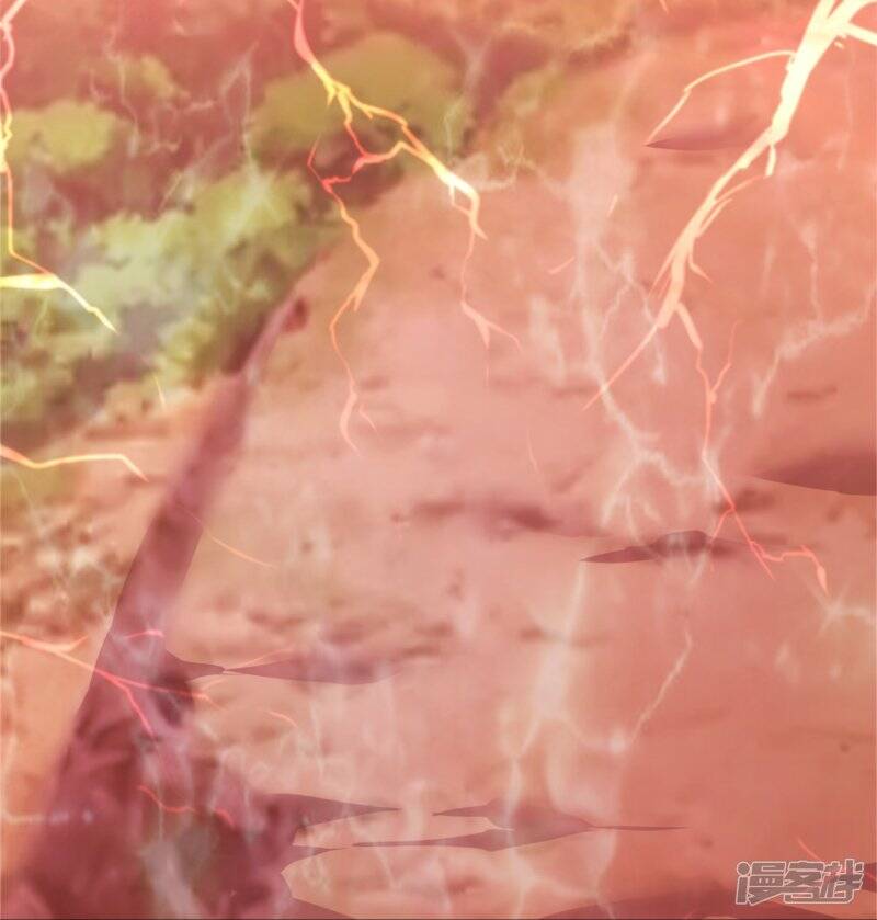 ราชาเทพนิรันดร์ (Eternal god king) ตอนที่ 285 หน้า 6