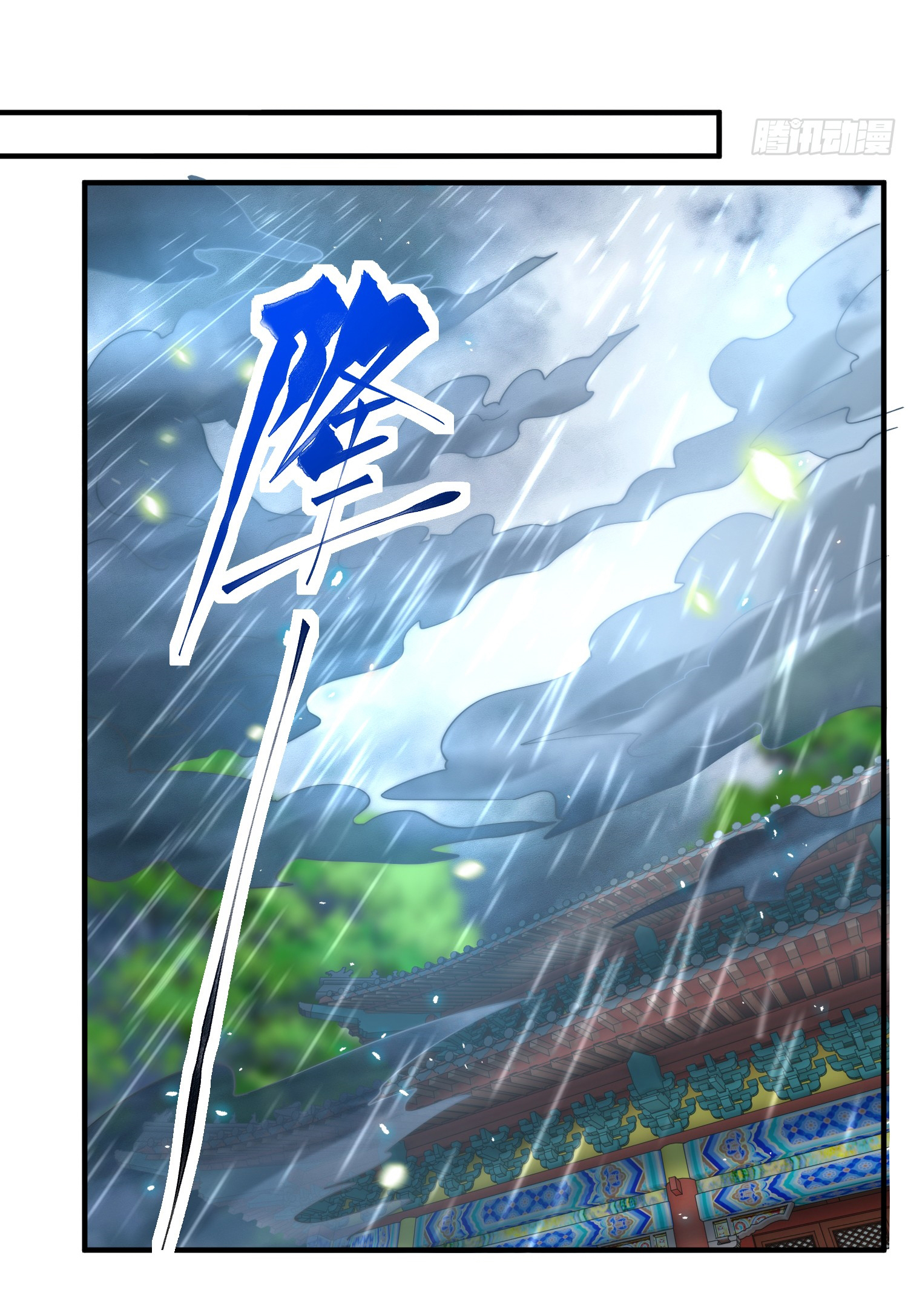 พิชิตใจท่านอาจารย์หญิงผู้งดงาม (ทันจีน) ตอนที่ 15 หน้า 42