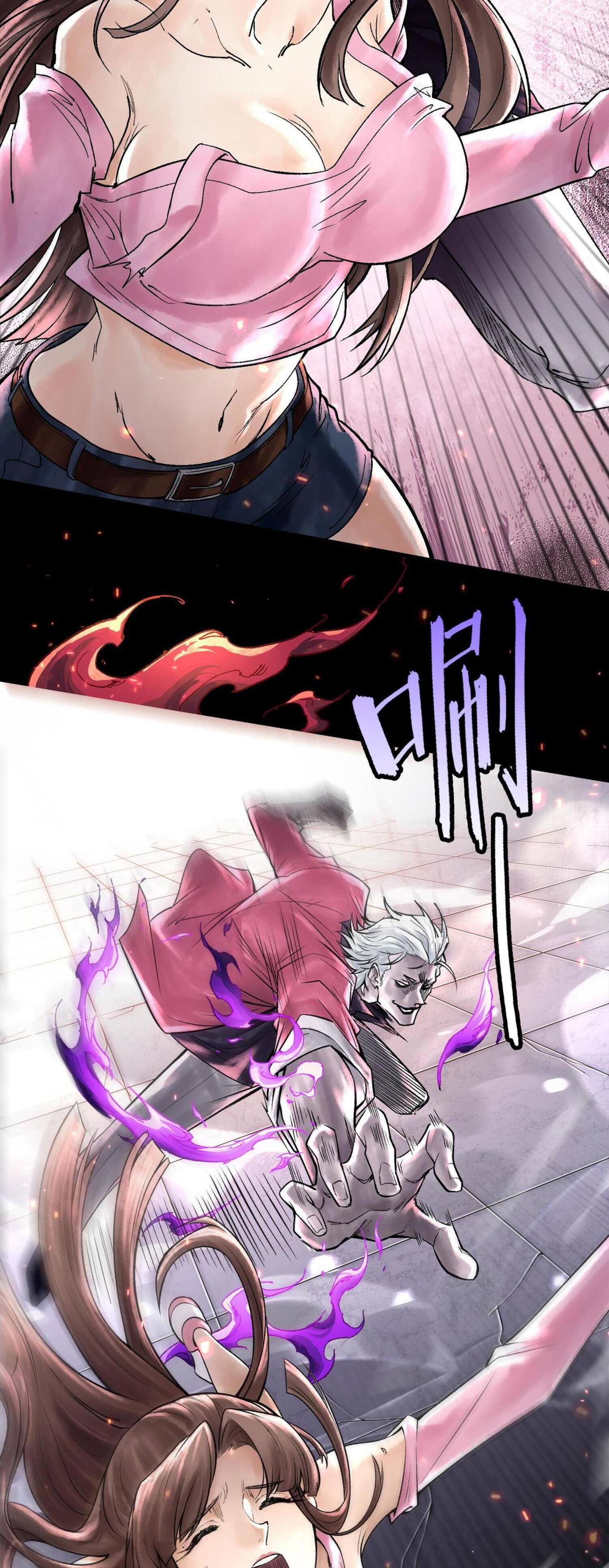 ปรามาสแห่งเทพ ตอนที่ 8 หน้า 30