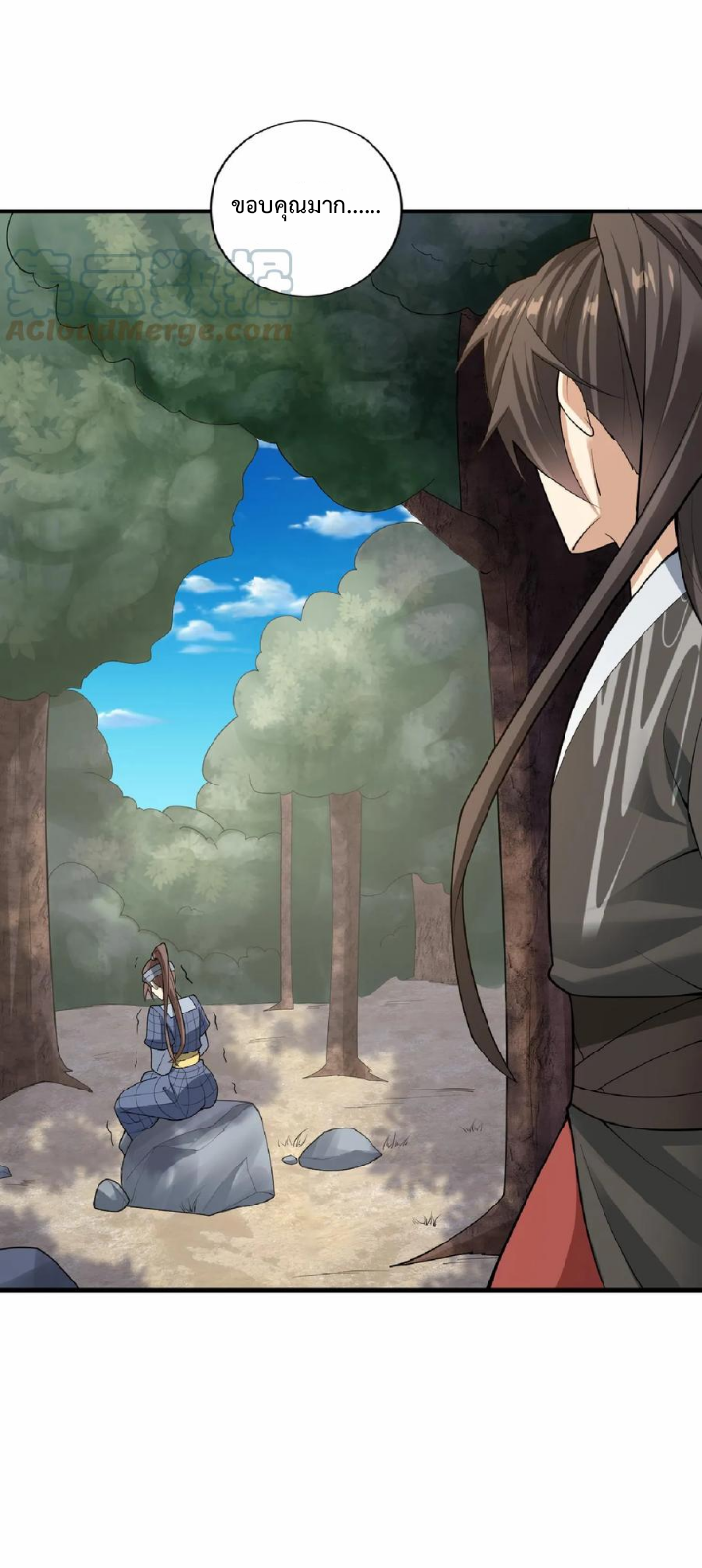 ข้าถูกอัญเชิญมาเพื่อช่วยจักรพรรดินี (ยังไม่ชนฉบับ) ตอนที่ 18 หน้า 24