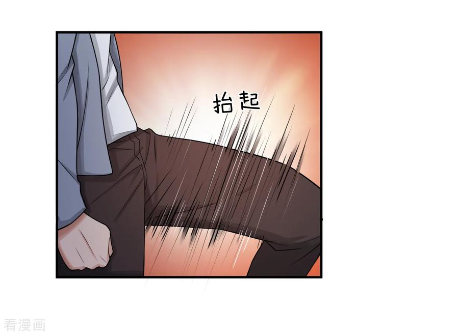 หมอเทพฟ้าประทาน (Super Medical Fairy in The City) จบ ตอนที่ 14 หน้า 2