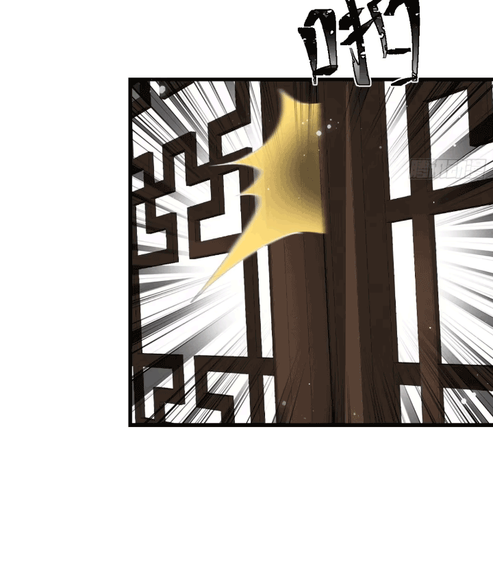 ภรรยาของข้าคือคนสำคัญแห่งสวรรค์ ตอนที่ 8 หน้า 33