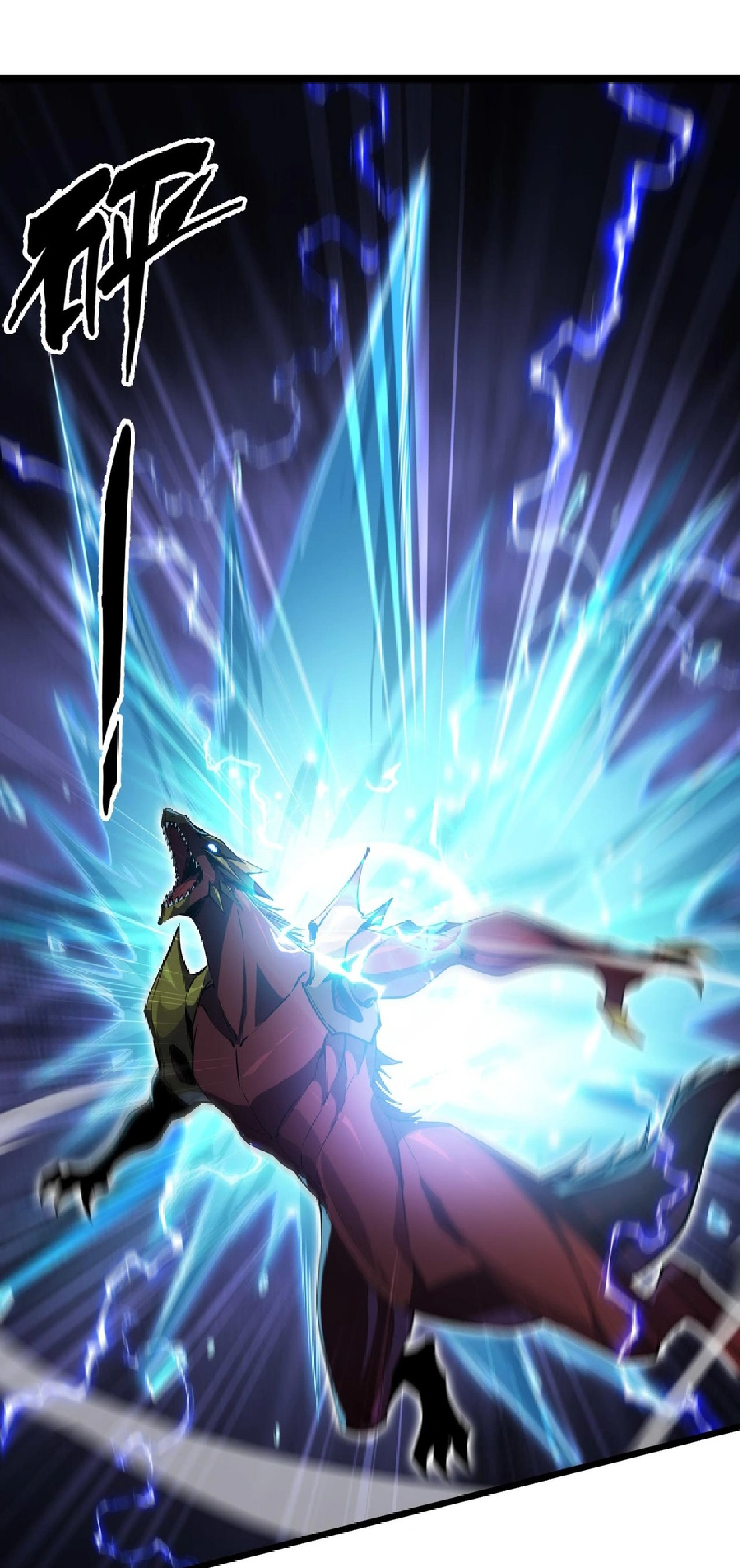 การวิวัฒนาการจากปลาคาร์พสู่มังกร ตอนที่ 20 หน้า 23