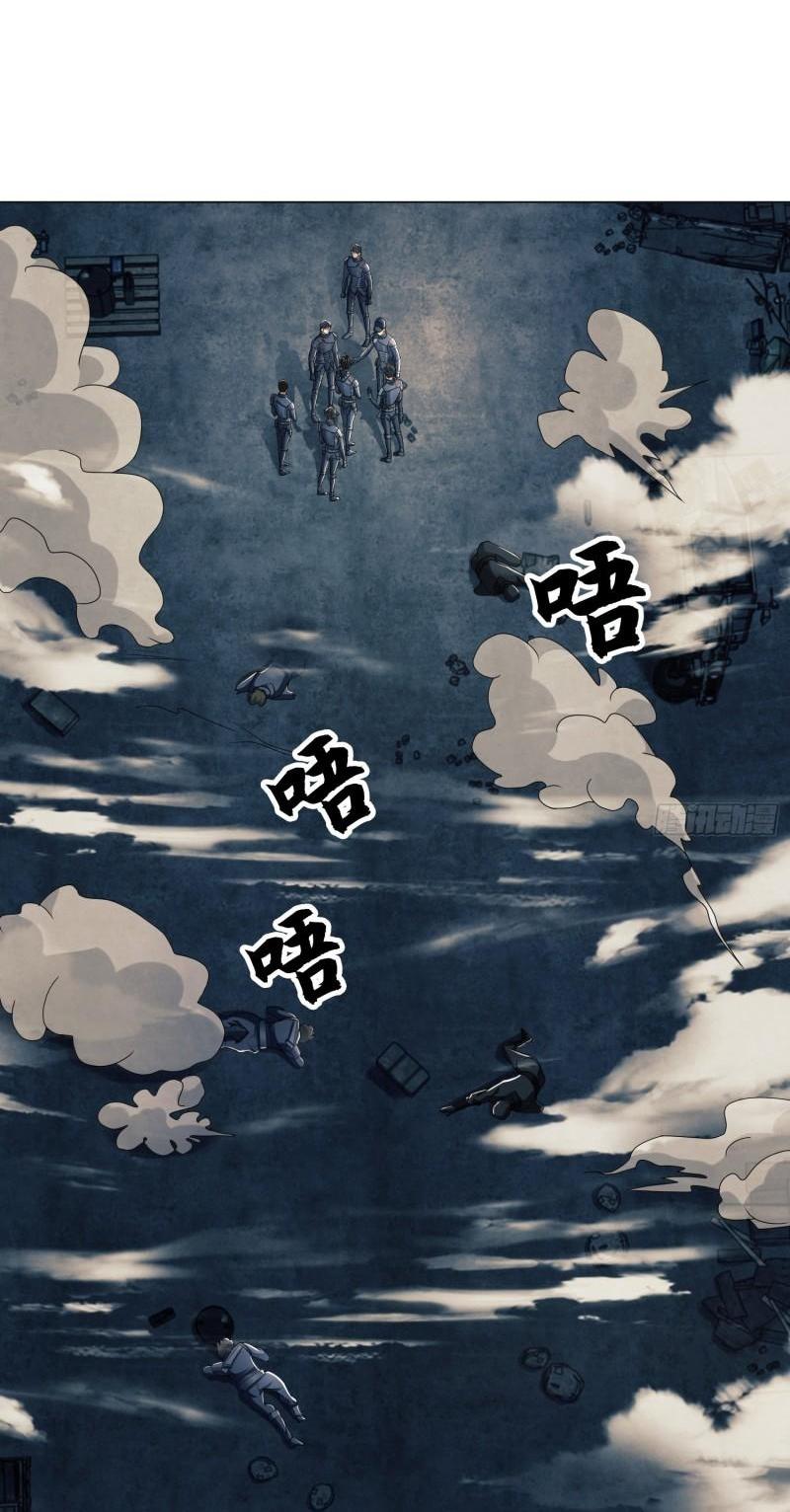 THE FIRST ORDER ตอนที่ 128 หน้า 42