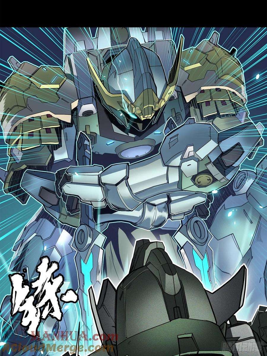 Legend of Star Genera ชนจีน ตอนที่ 106 หน้า 26