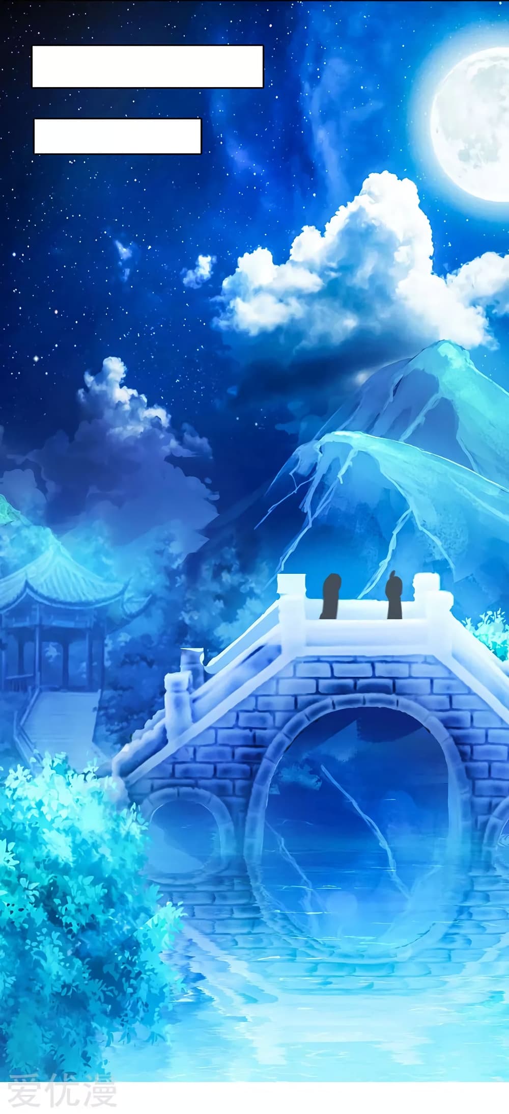 One Step Toward Freedom ตอนที่ 84 หน้า 6