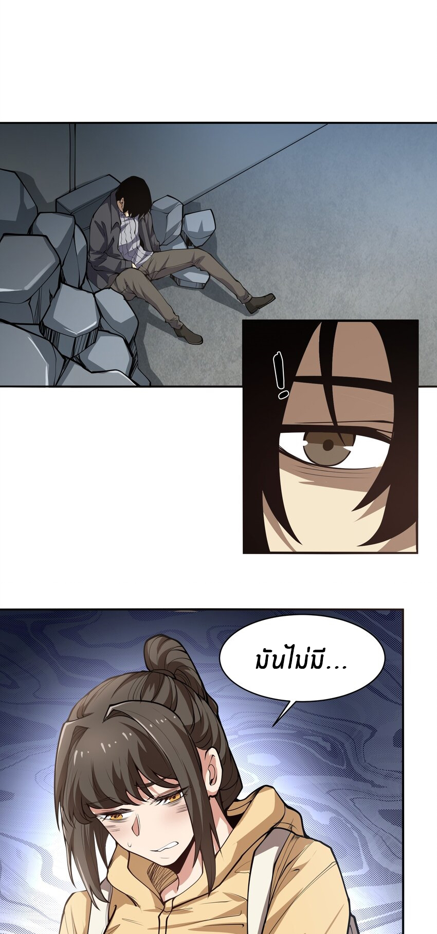 (ทันต้นฉบับ)The catastrophe of the doomsday, the rebirth of me turned the whole family into a boss! ตอนที่ 20 หน้า 30