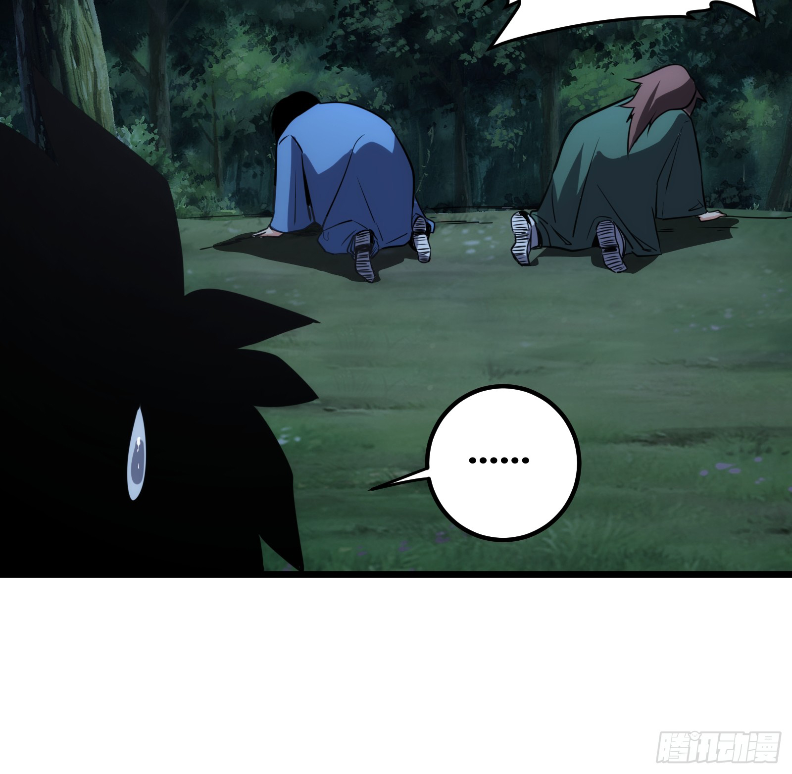 บังคับใจตัวเองก็ไร้เทียมทานได้ ตอนที่ 66 หน้า 11