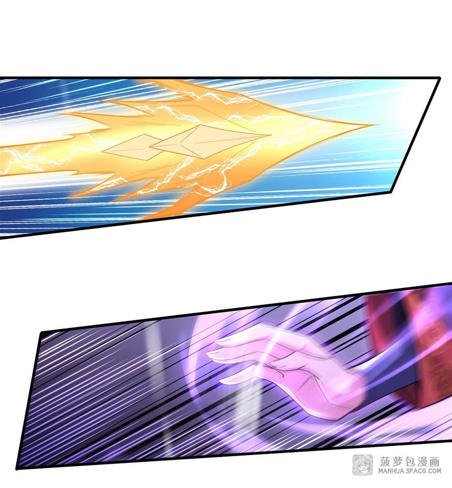 ศิษย์ของข้าล้วนมีอนาคตที่ยิ่งใหญ่ (ชนจีน) ตอนที่ 28 หน้า 11