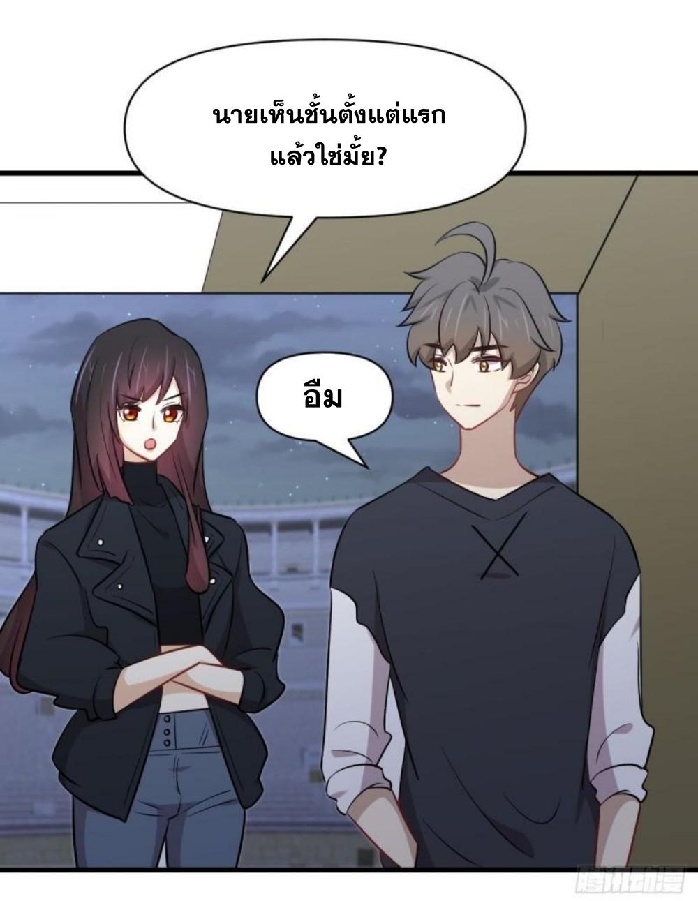 Immortal Swordsman in The Reverse World ข้าเซียนกระบี่ไม่เกาะสตรี ตอนที่ 276 หน้า 30