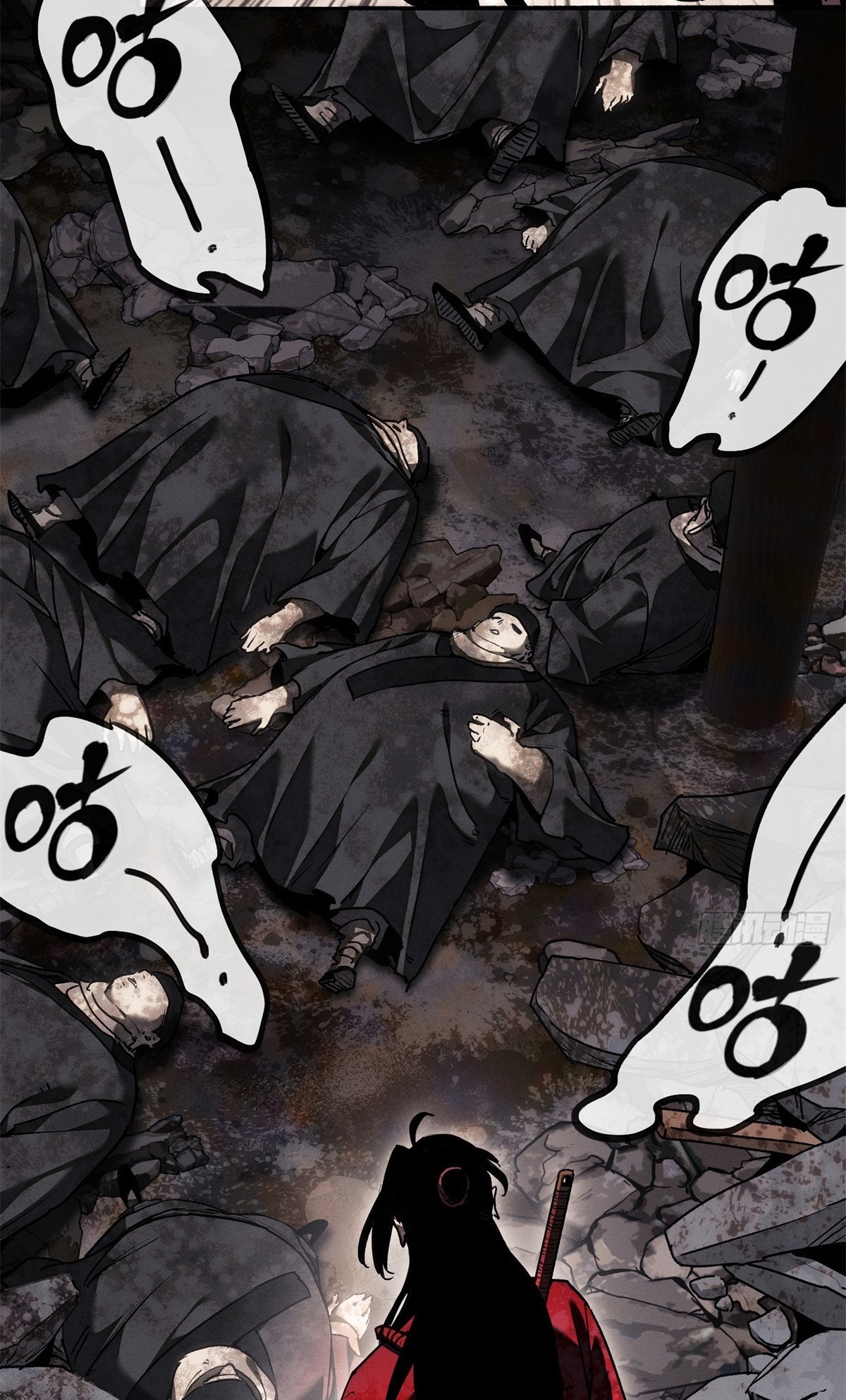 Dao of the Bizarre Immortal เซียนพิกล คนวิปลาส ตอนที่ 73 หน้า 11