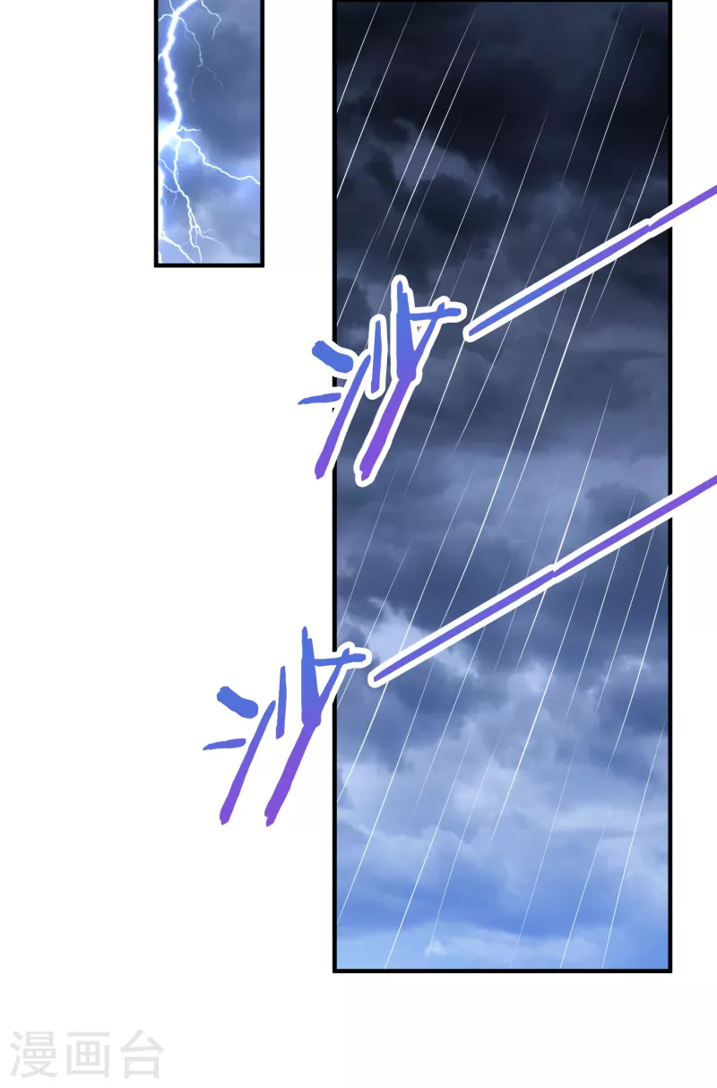 The ultimate crazy son-in-law—สุดยอดลูกเขยสุดบ้าที่แข็งแกร่งที่สุด ตอนที่ 64 หน้า 31