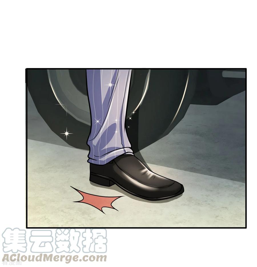 ยอดปรมาจารย์ล้างแค้น ตอนที่ 38 หน้า 16