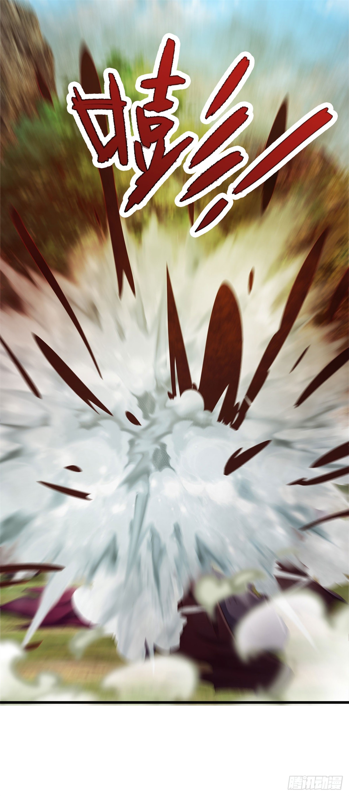 ข้าจะกลืนกินทุกสรรพสิ่ง ตอนที่ 3 หน้า 53