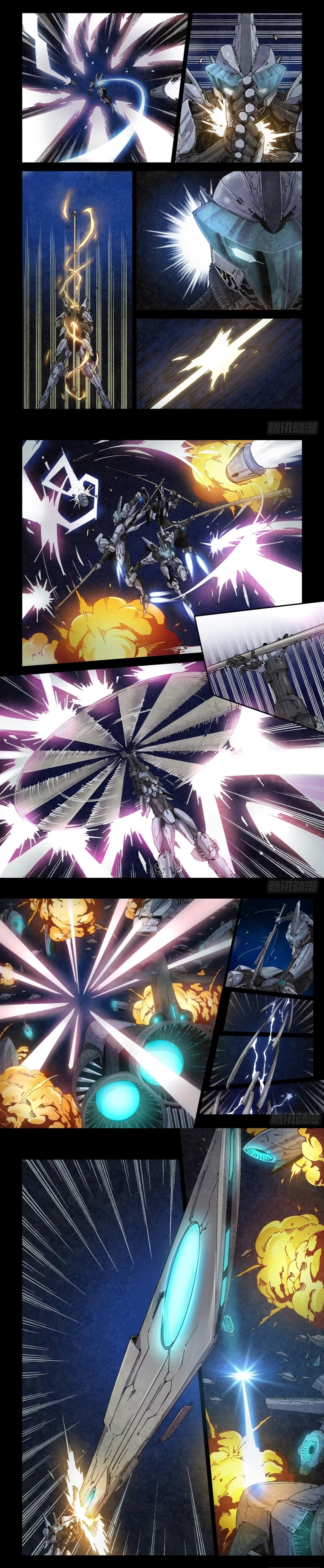 Legend of Cyber Heroes-ตำนานวีรบุรุษไซเบอร์ ตอนที่ 1 หน้า 3