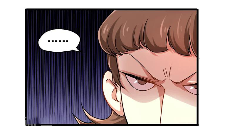 สุดยอดระบบผลาญเงิน 超級敗家子 ตอนที่ 9 หน้า 4