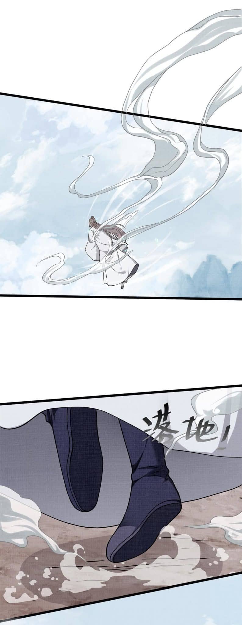 Reborn in the Martial Arts World—วิถีแห่งเต๋าอันยิ่งใหญ่ ตอนที่ 8 หน้า 49