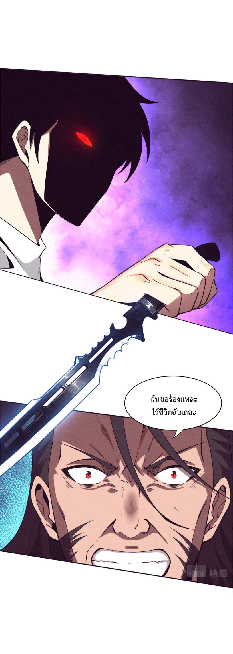 the frenzy of evolution การวิวัฒนาการที่บ้าคลั่ง ตอนที่ 46 หน้า 11