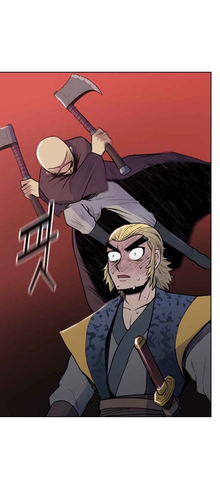 The God Of War ตอนที่ 27 หน้า 32