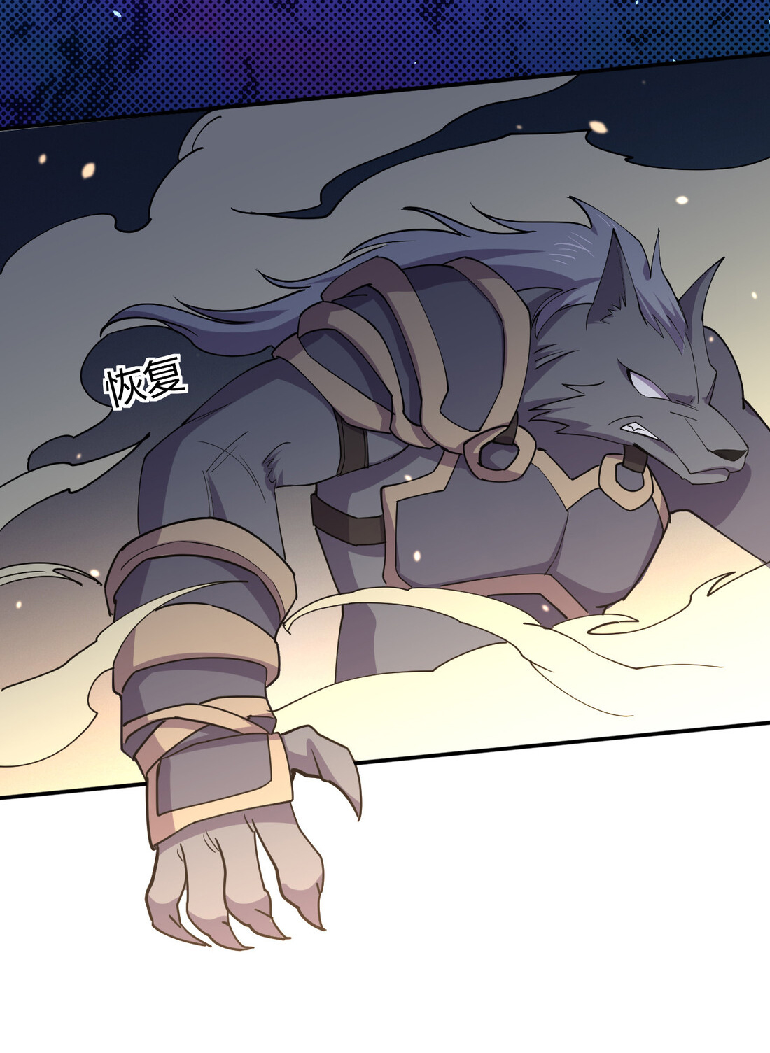 แฟนของผมชื่อหลงอ่าวเทียน ตอนที่ 18 หน้า 30