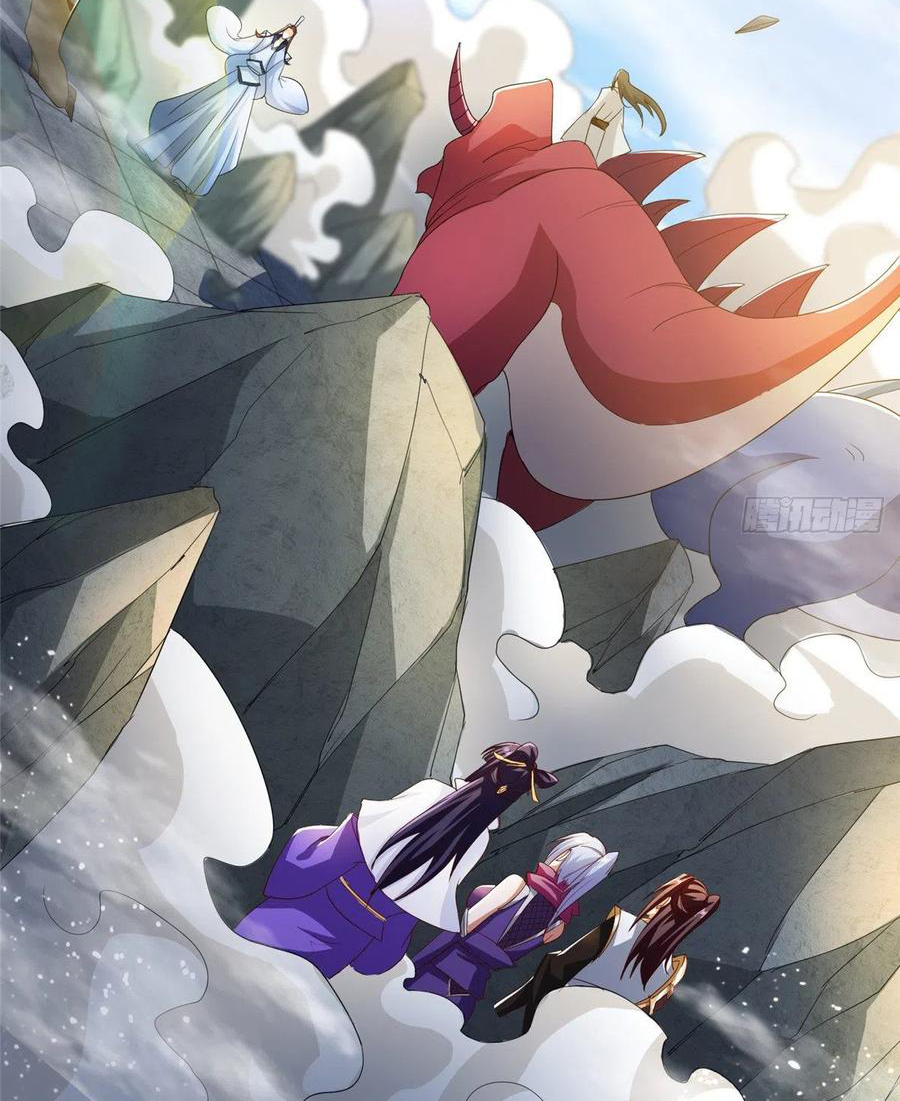 (ชนจีน) Dragon Master (จูหมิง นักรบเซียนมังกร) ตอนที่ 76 หน้า 20