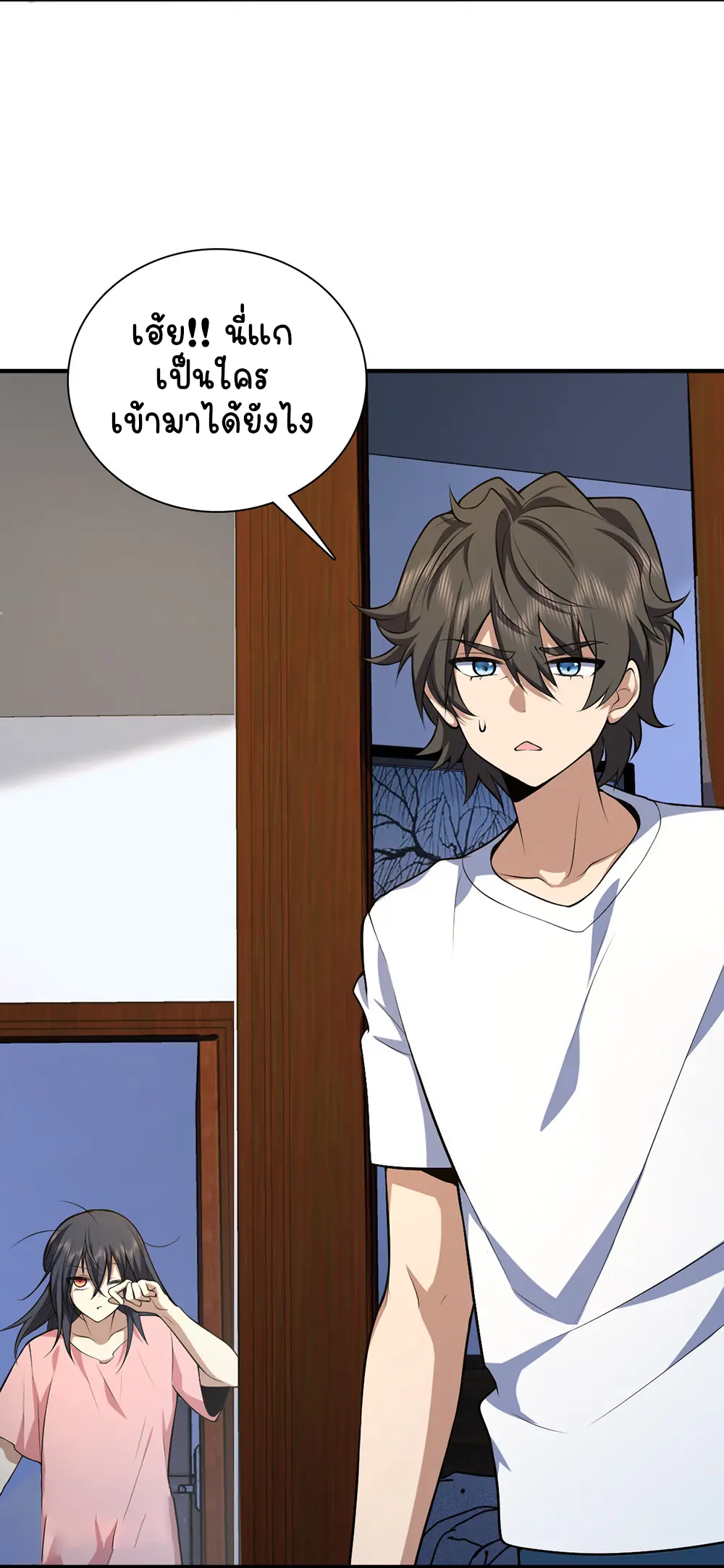 ภรรยาผมเป็นคนเมื่อ1000ปีที่แล้ว My Wife Is From a Thousand Years Ago ตอนที่ 22 หน้า 29