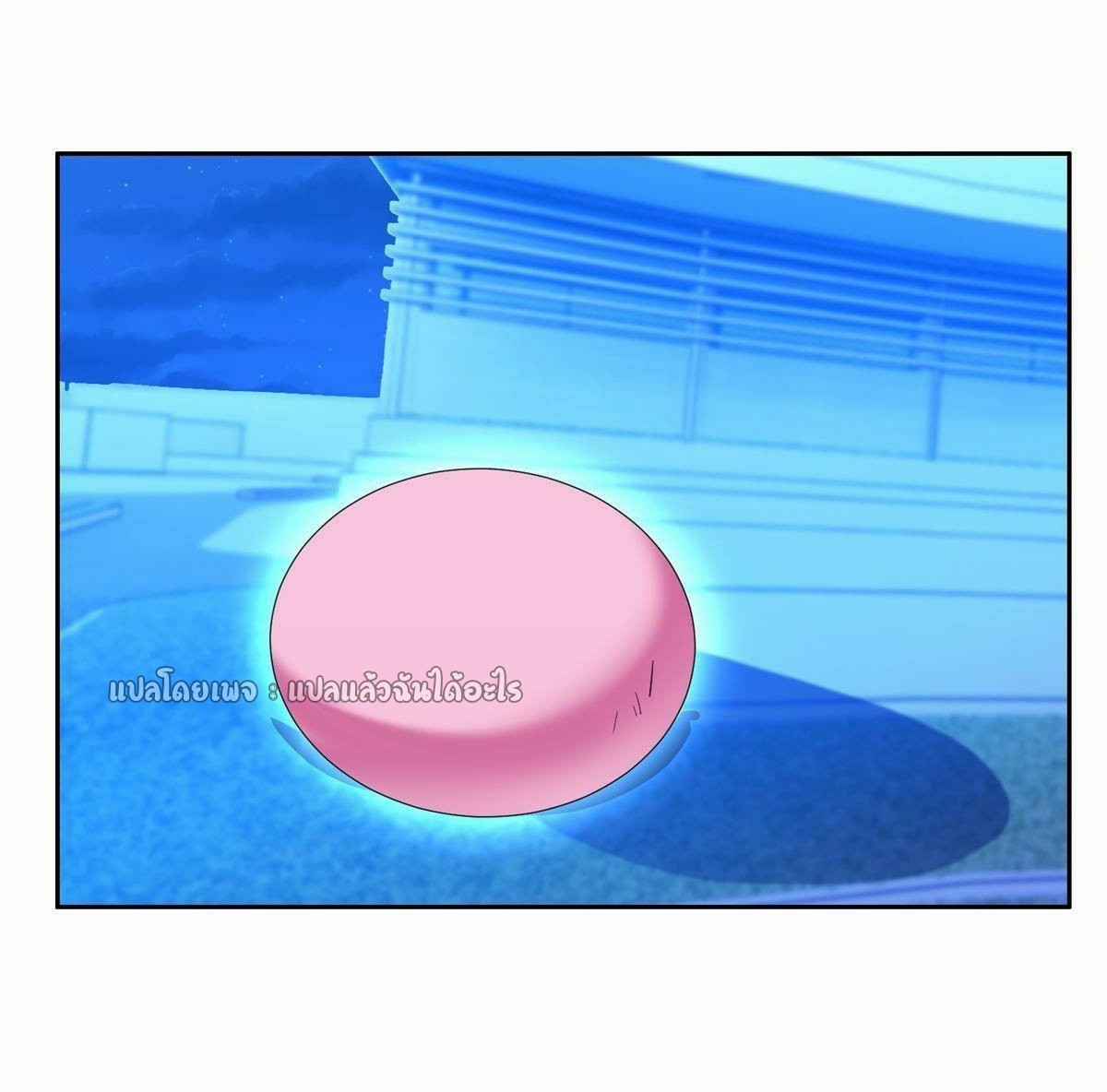 การเกิดใหม่ของพระเจ้ากับระบบผลาญเงินสุดกาว ตอนที่ 127 หน้า 19