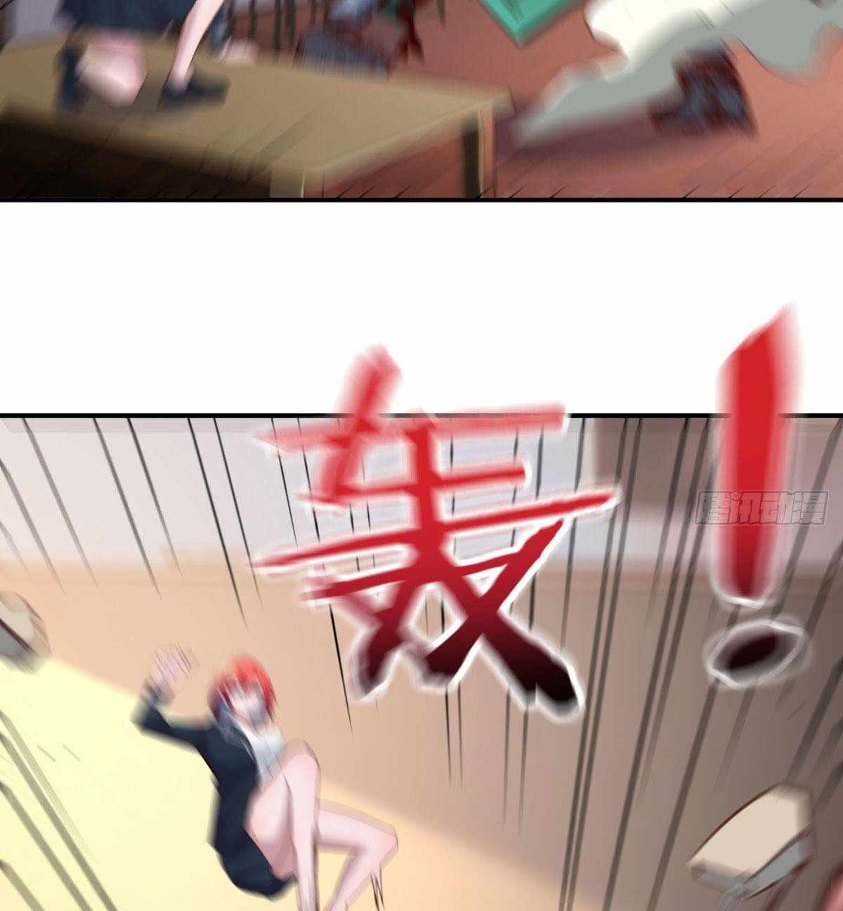 ฉันจะไม่พลาดโอกาสจากสิ่งใดไป หากความเร็วของฉันมันมีมากพอ ตอนที่ 12 หน้า 26